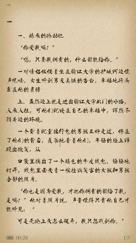 狗剩快跑：出场就把观众看呆，这才是国产剧“情妇”该有的颜值